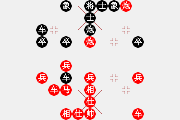 象棋棋譜圖片：老魏[1245437518] -VS- 寧靜致遠(yuǎn)[2475764540] - 步數(shù)：40 