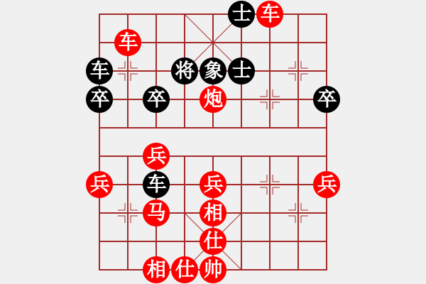 象棋棋譜圖片：老魏[1245437518] -VS- 寧靜致遠(yuǎn)[2475764540] - 步數(shù)：50 