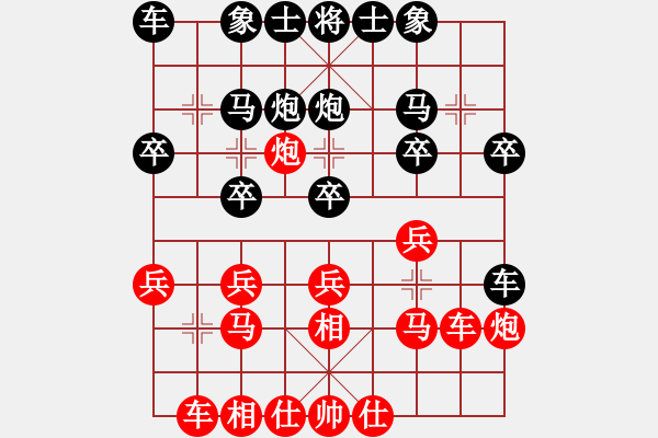 象棋棋譜圖片：bbboy002（業(yè)8-1） 先勝 謝克朗（業(yè)8-2） - 步數(shù)：20 