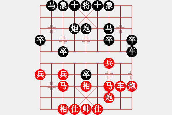 象棋棋譜圖片：bbboy002（業(yè)8-1） 先勝 謝克朗（業(yè)8-2） - 步數(shù)：30 