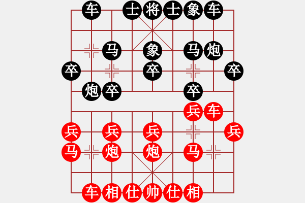 象棋棋譜圖片：浙江 于幼華 勝 上海 萬春林 - 步數(shù)：10 