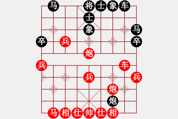 象棋棋譜圖片：浙江 于幼華 勝 上海 萬春林 - 步數(shù)：30 