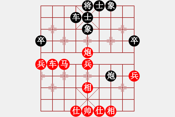 象棋棋譜圖片：浙江 于幼華 勝 上海 萬春林 - 步數(shù)：50 