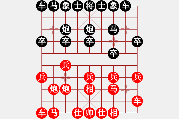 象棋棋譜圖片：東萍象棋網(wǎng)VS海狐貍(2010-2-28) - 步數(shù)：10 