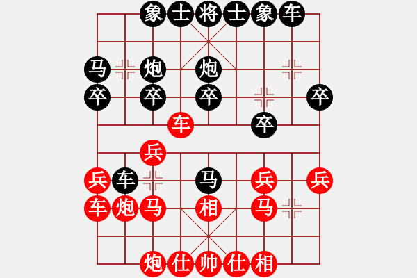 象棋棋譜圖片：東萍象棋網(wǎng)VS海狐貍(2010-2-28) - 步數(shù)：20 