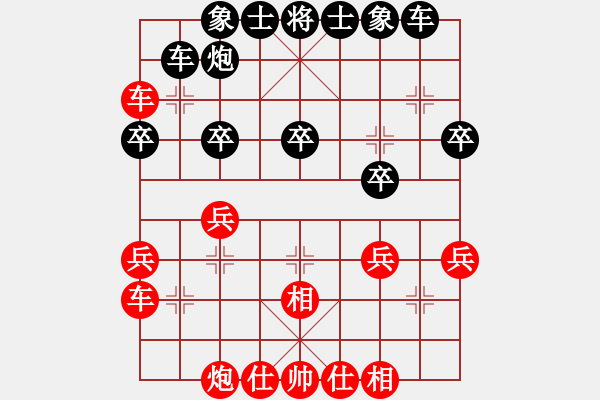 象棋棋譜圖片：東萍象棋網(wǎng)VS海狐貍(2010-2-28) - 步數(shù)：30 