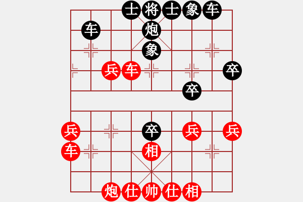 象棋棋譜圖片：東萍象棋網(wǎng)VS海狐貍(2010-2-28) - 步數(shù)：40 