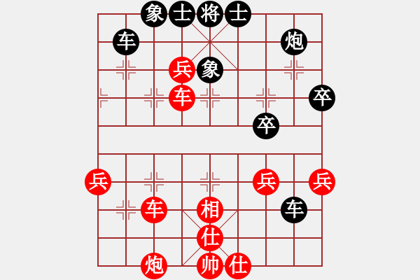 象棋棋譜圖片：東萍象棋網(wǎng)VS海狐貍(2010-2-28) - 步數(shù)：50 