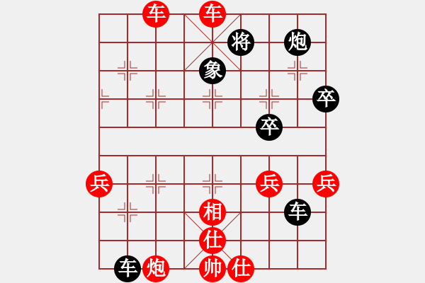 象棋棋譜圖片：東萍象棋網(wǎng)VS海狐貍(2010-2-28) - 步數(shù)：60 