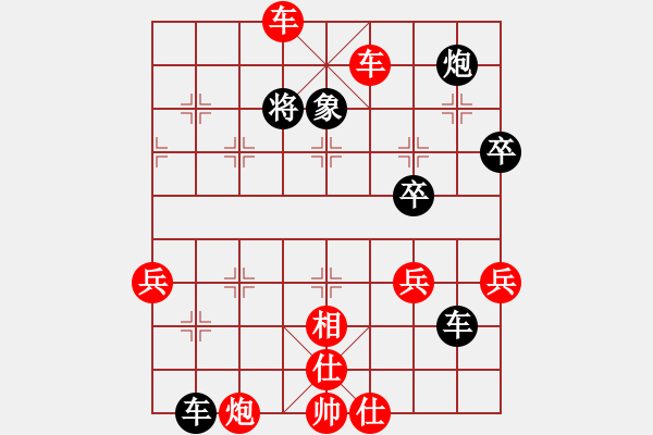 象棋棋譜圖片：東萍象棋網(wǎng)VS海狐貍(2010-2-28) - 步數(shù)：67 