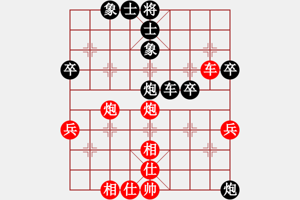 象棋棋譜圖片：太陽雨029[2455508196] -VS- 橫才俊儒[292832991] - 步數(shù)：50 