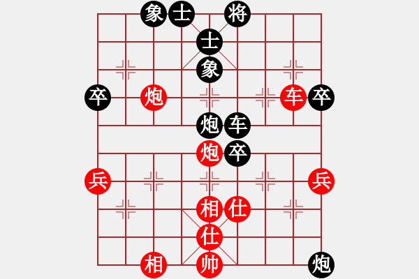 象棋棋譜圖片：太陽雨029[2455508196] -VS- 橫才俊儒[292832991] - 步數(shù)：60 