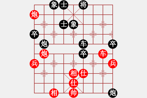 象棋棋譜圖片：太陽雨029[2455508196] -VS- 橫才俊儒[292832991] - 步數(shù)：70 