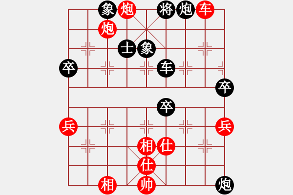 象棋棋譜圖片：太陽雨029[2455508196] -VS- 橫才俊儒[292832991] - 步數(shù)：80 