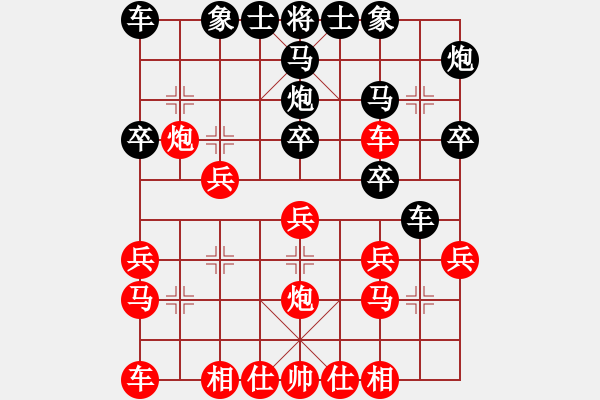 象棋棋譜圖片：luxixi(6段)-勝-中山蘇鉅明(5段) - 步數(shù)：20 