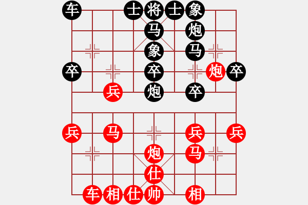 象棋棋譜圖片：luxixi(6段)-勝-中山蘇鉅明(5段) - 步數(shù)：30 