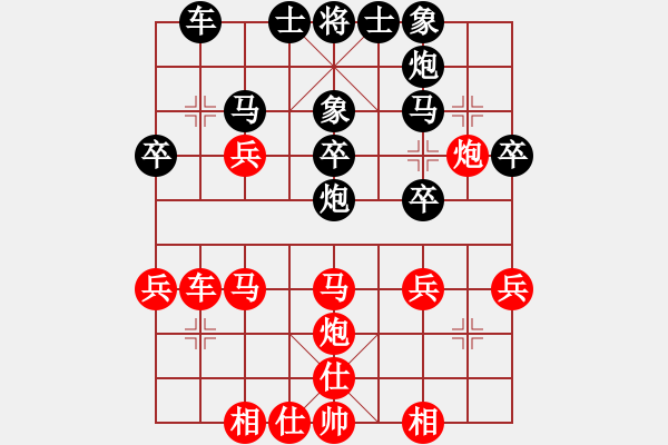 象棋棋譜圖片：luxixi(6段)-勝-中山蘇鉅明(5段) - 步數(shù)：40 