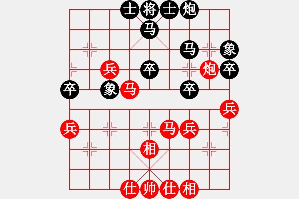 象棋棋譜圖片：luxixi(6段)-勝-中山蘇鉅明(5段) - 步數(shù)：55 