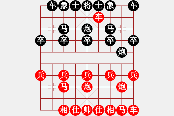 象棋棋譜圖片：人機對戰(zhàn) 2024-6-6 1:8 - 步數(shù)：10 