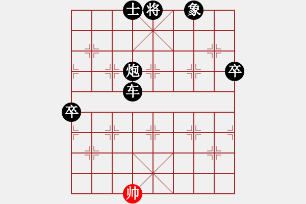 象棋棋譜圖片：人機對戰(zhàn) 2024-6-6 1:8 - 步數(shù)：100 