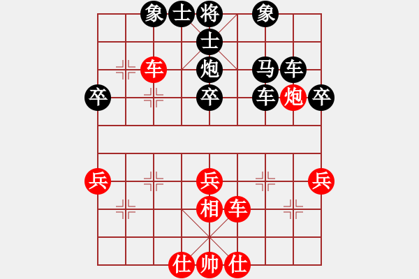 象棋棋譜圖片：人機對戰(zhàn) 2024-6-6 1:8 - 步數(shù)：40 