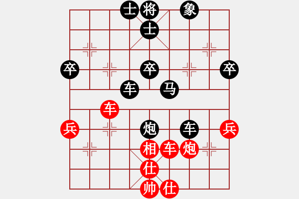 象棋棋譜圖片：人機對戰(zhàn) 2024-6-6 1:8 - 步數(shù)：50 