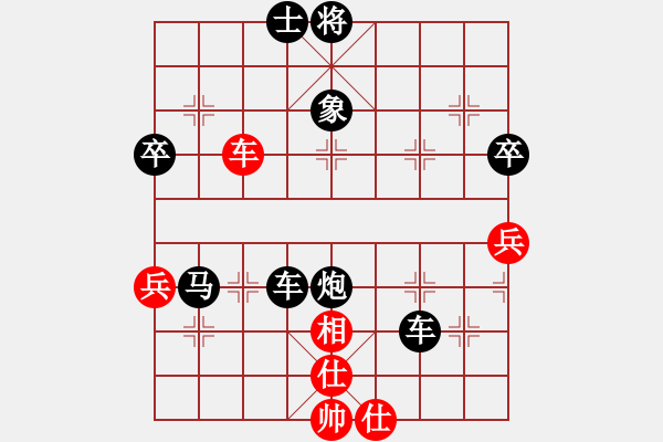 象棋棋譜圖片：人機對戰(zhàn) 2024-6-6 1:8 - 步數(shù)：70 