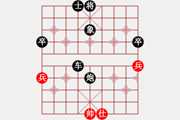 象棋棋譜圖片：人機對戰(zhàn) 2024-6-6 1:8 - 步數(shù)：80 