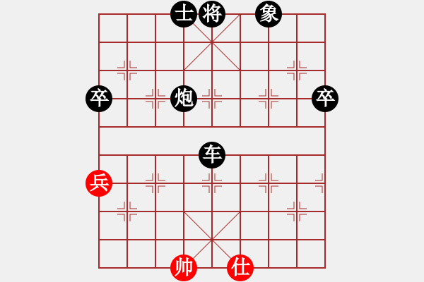 象棋棋譜圖片：人機對戰(zhàn) 2024-6-6 1:8 - 步數(shù)：90 