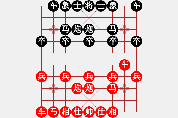 象棋棋譜圖片：福州-鄭暉遠VS侯文良(2014 11 20) - 步數(shù)：10 