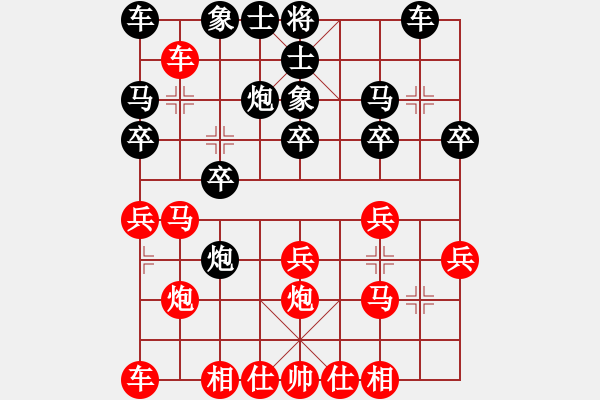 象棋棋譜圖片：07絲棉老虎鬼手斗巧手 - 步數(shù)：20 