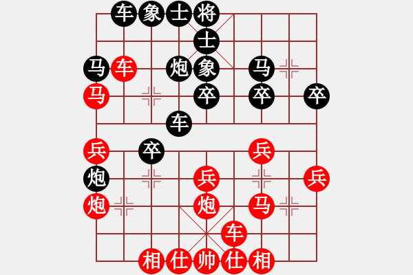 象棋棋譜圖片：07絲棉老虎鬼手斗巧手 - 步數(shù)：30 