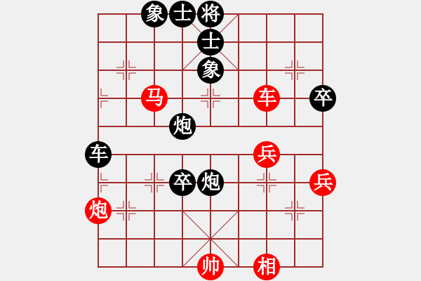 象棋棋譜圖片：07絲棉老虎鬼手斗巧手 - 步數(shù)：60 