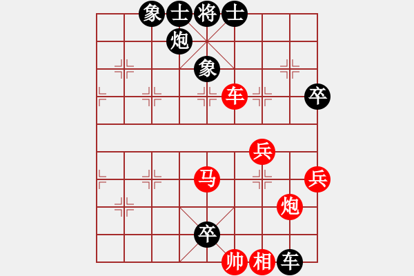 象棋棋譜圖片：07絲棉老虎鬼手斗巧手 - 步數(shù)：78 