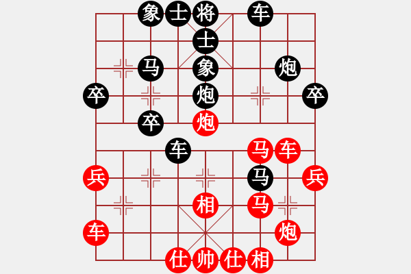 象棋棋譜圖片：劉立人 先負(fù) 康德榮 - 步數(shù)：40 