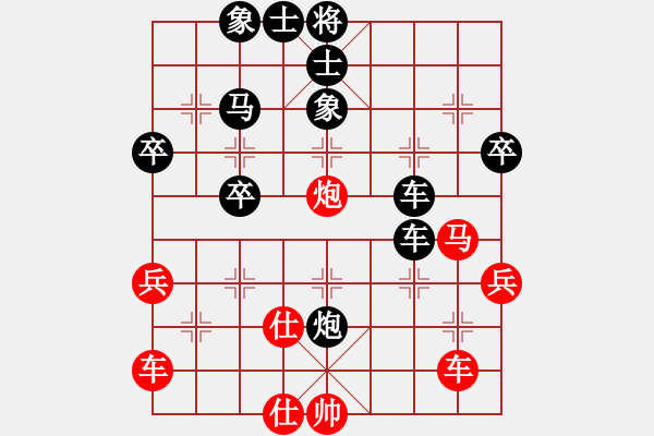 象棋棋譜圖片：劉立人 先負(fù) 康德榮 - 步數(shù)：50 