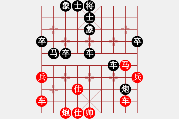 象棋棋譜圖片：劉立人 先負(fù) 康德榮 - 步數(shù)：56 