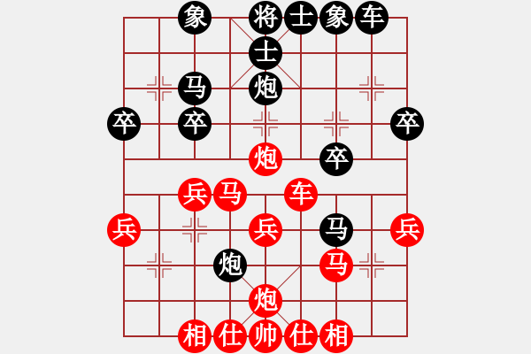 象棋棋譜圖片：︻ ▇◤[1242800400] -VS- 周公山老農(nóng)民[358768500] - 步數(shù)：30 