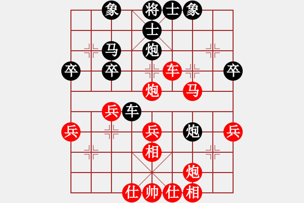 象棋棋譜圖片：︻ ▇◤[1242800400] -VS- 周公山老農(nóng)民[358768500] - 步數(shù)：40 