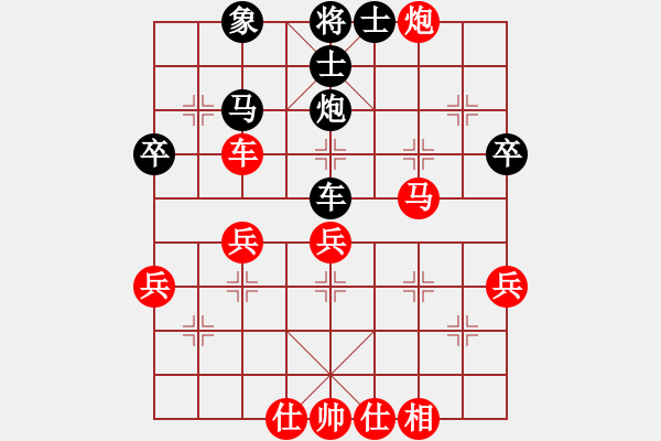 象棋棋譜圖片：︻ ▇◤[1242800400] -VS- 周公山老農(nóng)民[358768500] - 步數(shù)：47 