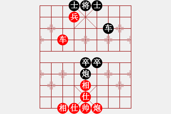 象棋棋譜圖片：王天一 先和 于幼華 - 步數(shù)：148 