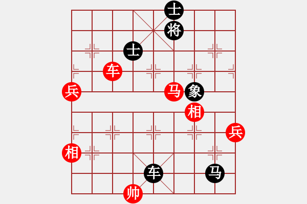 象棋棋譜圖片：中華象棋王(北斗)-勝-刀皮皮(無極) - 步數(shù)：100 