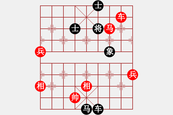 象棋棋譜圖片：中華象棋王(北斗)-勝-刀皮皮(無極) - 步數(shù)：110 