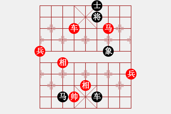 象棋棋譜圖片：中華象棋王(北斗)-勝-刀皮皮(無極) - 步數(shù)：120 