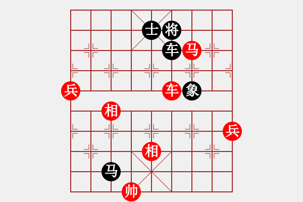 象棋棋譜圖片：中華象棋王(北斗)-勝-刀皮皮(無極) - 步數(shù)：130 