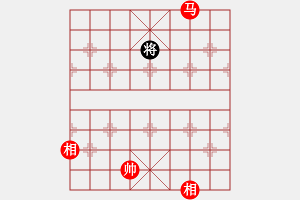 象棋棋譜圖片：中華象棋王(北斗)-勝-刀皮皮(無極) - 步數(shù)：223 