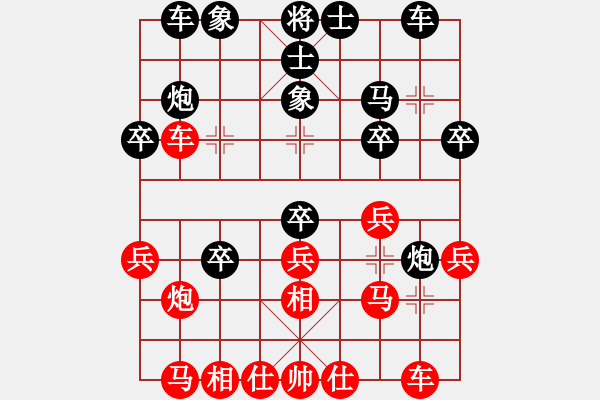 象棋棋譜圖片：中華象棋王(北斗)-勝-刀皮皮(無極) - 步數(shù)：30 