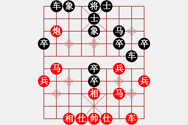 象棋棋譜圖片：中華象棋王(北斗)-勝-刀皮皮(無極) - 步數(shù)：40 