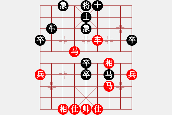 象棋棋譜圖片：中華象棋王(北斗)-勝-刀皮皮(無極) - 步數(shù)：50 