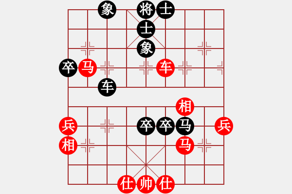 象棋棋譜圖片：中華象棋王(北斗)-勝-刀皮皮(無極) - 步數(shù)：60 